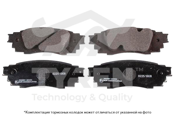 Колодки тормозные дисковые | зад | - TYREN TYR1222151