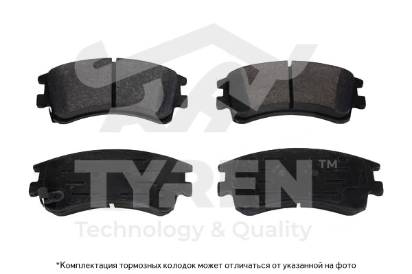 Колодки тормозные дисковые | перед | - TYREN TYR1214811