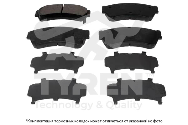 Колодки тормозные дисковые | перед | - TYREN TYR1214891