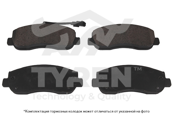 Колодки тормозные дисковые | перед | - TYREN TYR1217941