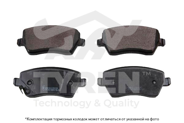 Колодки тормозные дисковые | перед | - TYREN TYR1220641
