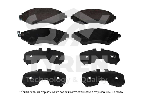 Колодки тормозные дисковые | перед | - TYREN TYR1220301