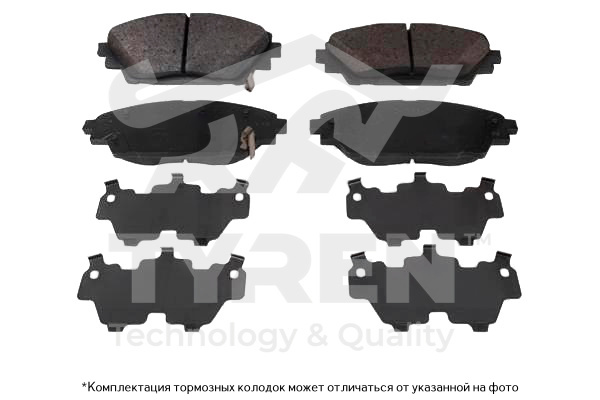 Колодки тормозные дисковые | перед | - TYREN TYR1214941