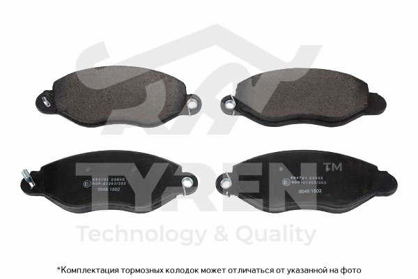 Колодки тормозные дисковые | перед | - TYREN TYR1213491
