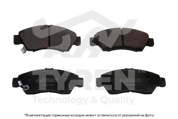 Колодки тормозные дисковые | перед | - TYREN TYR1214001