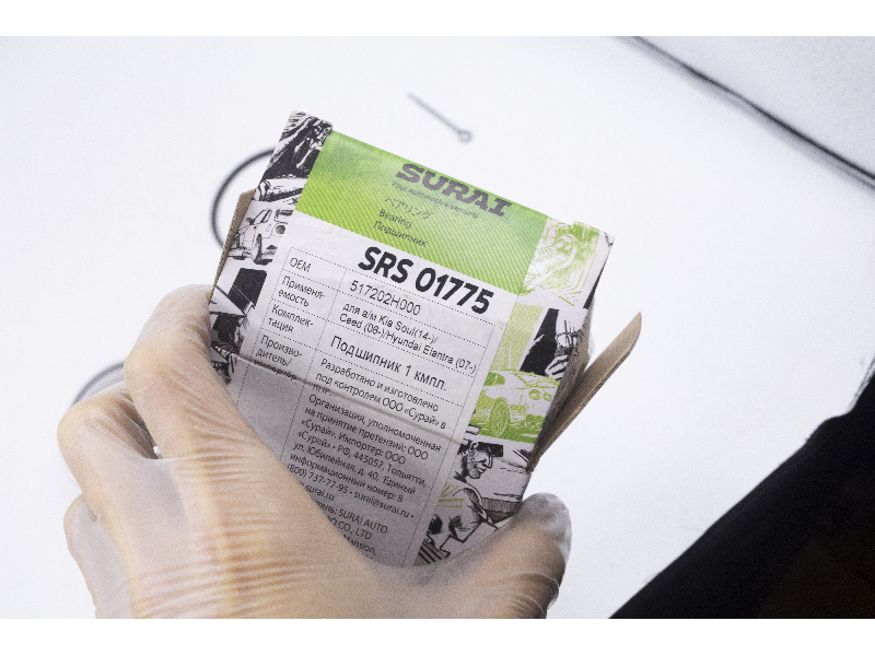 Подшипник ступицы Kia Soul(14-)/Ceed (06-)/Hyundai Elantra (07-) перед. (кмпл.) - SURAI SRS01775