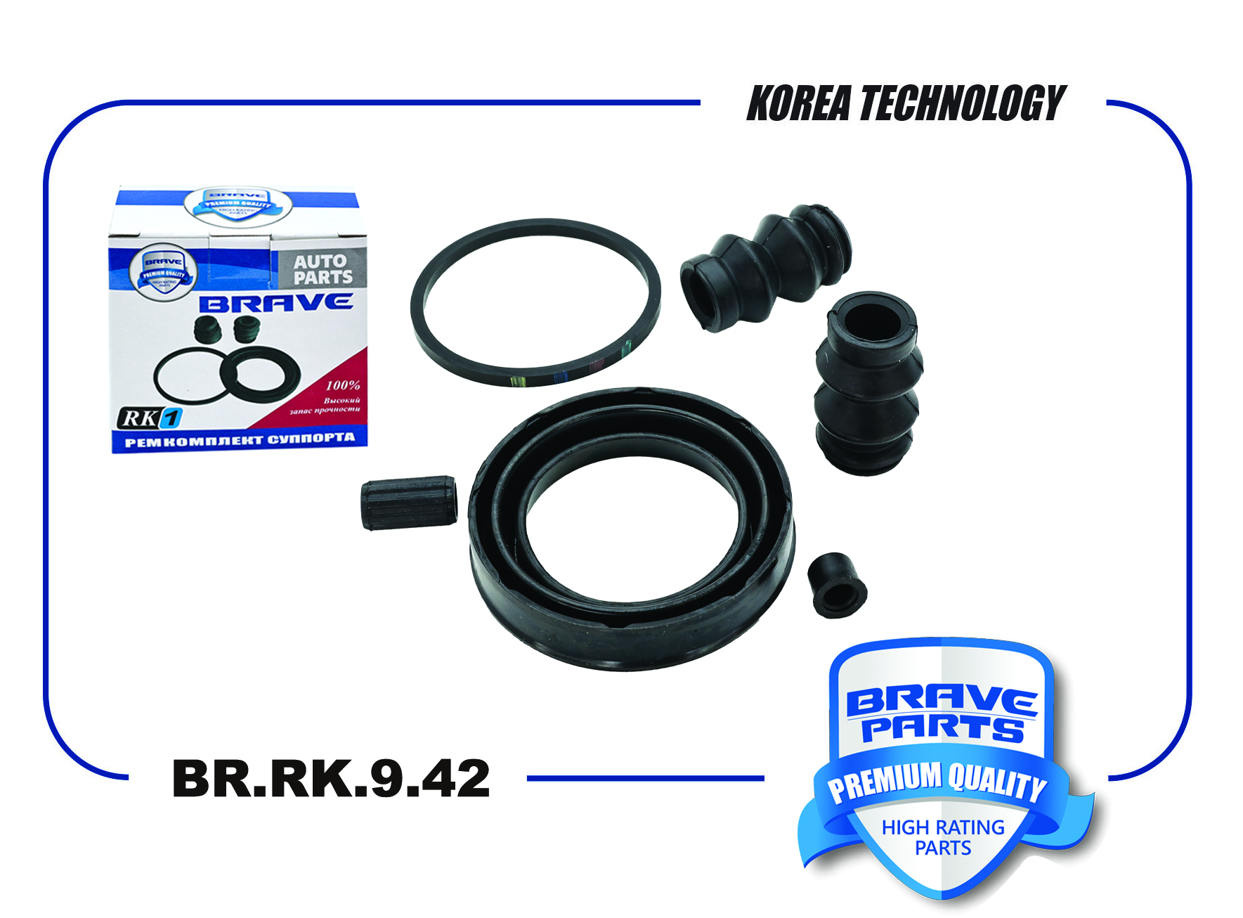 Ремкомплект суппорта 2e0615405b Crafter, Sprinter 06-, d51mm - Brave BR.RK.9.42