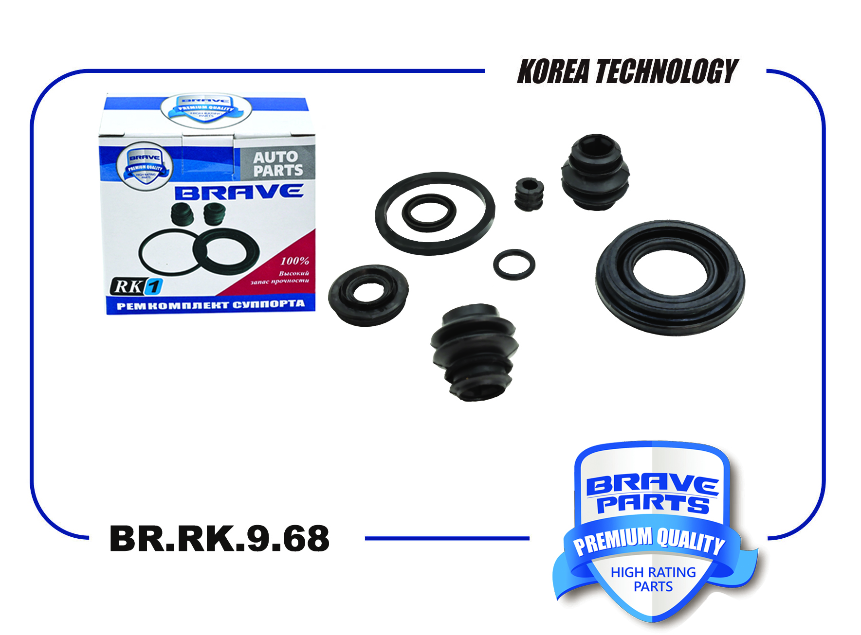 Ремкомплект суппорта 58164-1h000 Creta, Cerato, Soul, Veloster, d34mm - Brave BR.RK.9.68