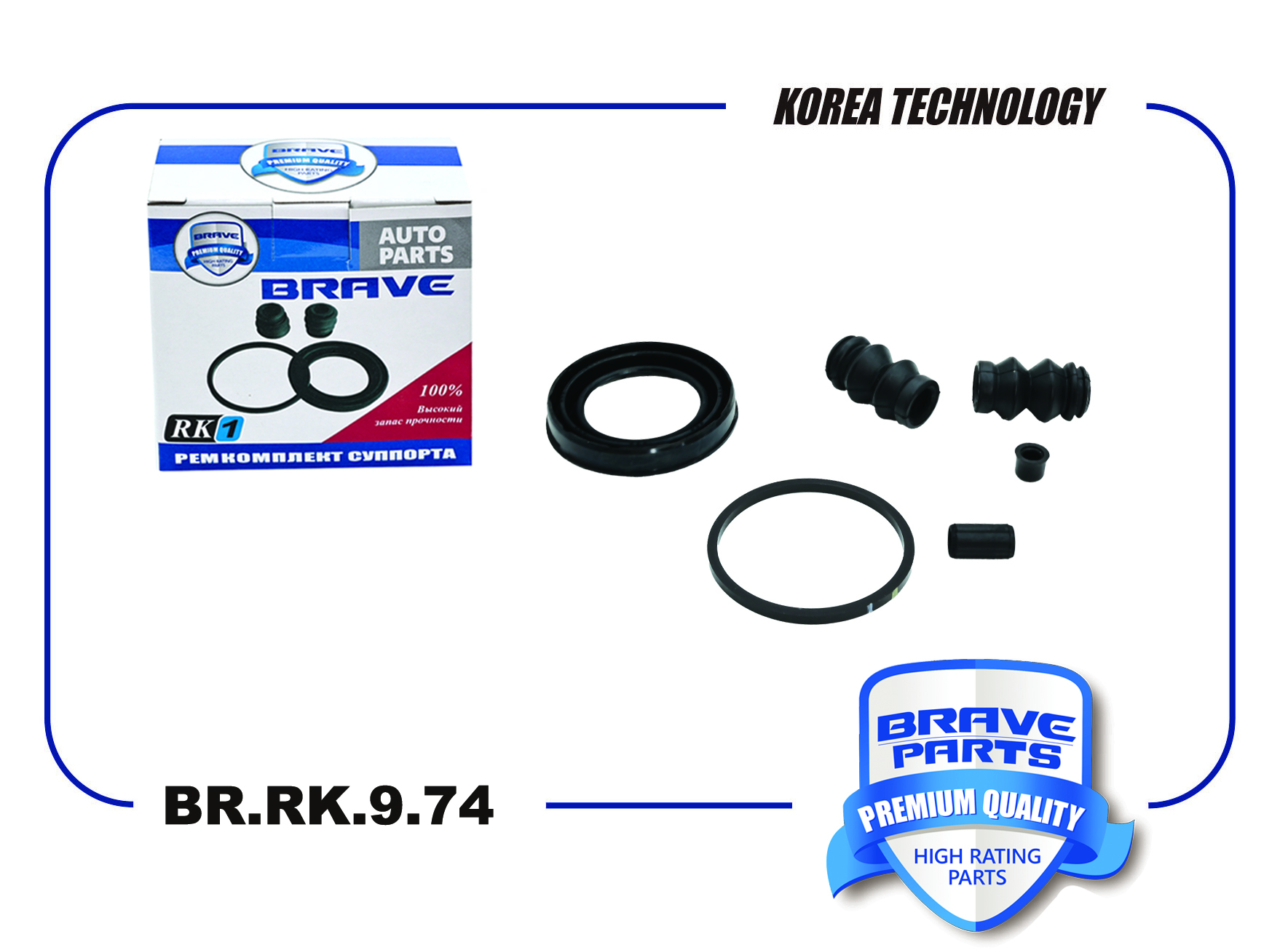 Ремкомплект суппорта 77366667 Ducato, Jumper, Boxer, d48mm - Brave BR.RK.9.74