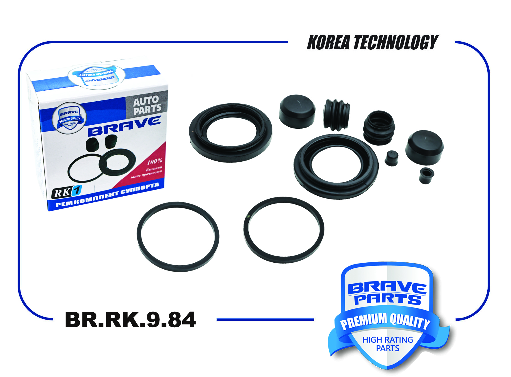 Ремкомплект суппорта 4401j6 Jumper, Ducato, Boxer, d44mm, d48mm - Brave BR.RK.9.84