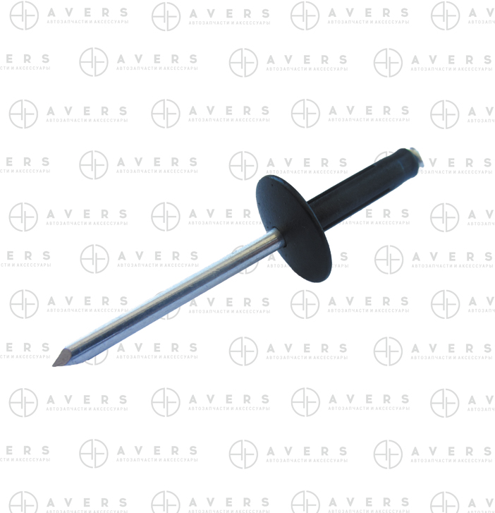 Заклепка - AVERS 0146100Q1L