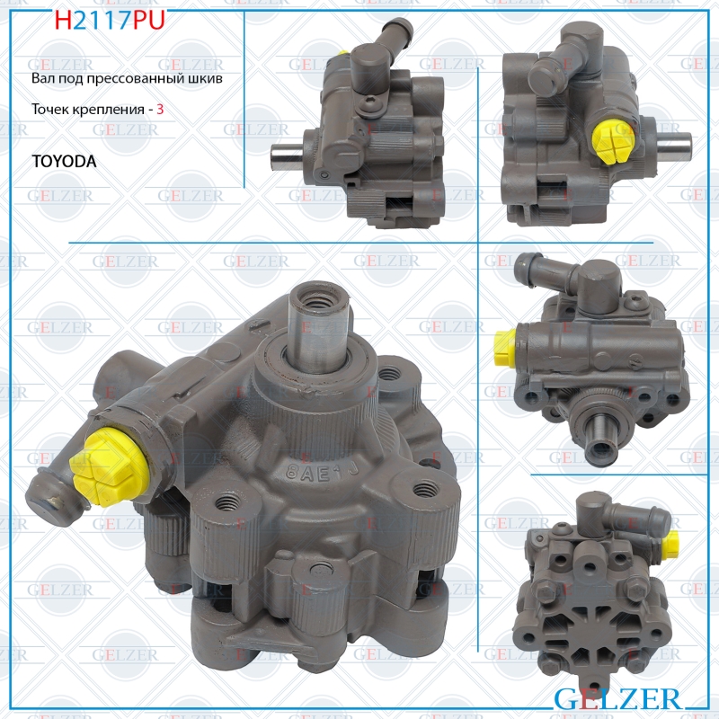 Насос гидроусилителя руля Chrysler Pacifica 2004-2008, Dodge Journey 2009- (Ориг.восст) - GELZER H2117PU
