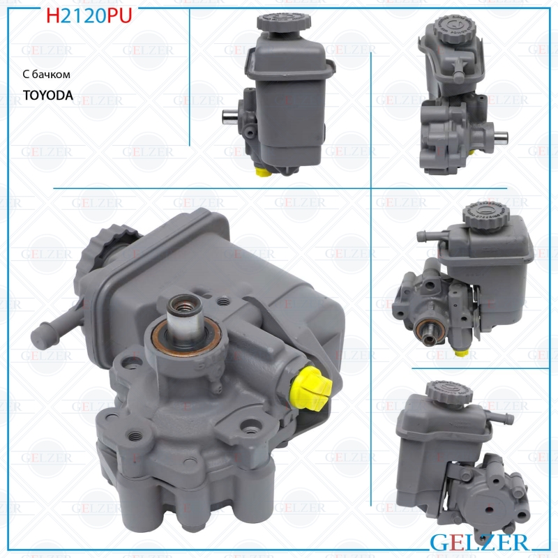 Насос гидроусилителя руля Chrysler Neon 1999-, Chrysler PT Cruiser 2000-, Dodge Neon 1999- (Ориг.восст) - GELZER H2120PU