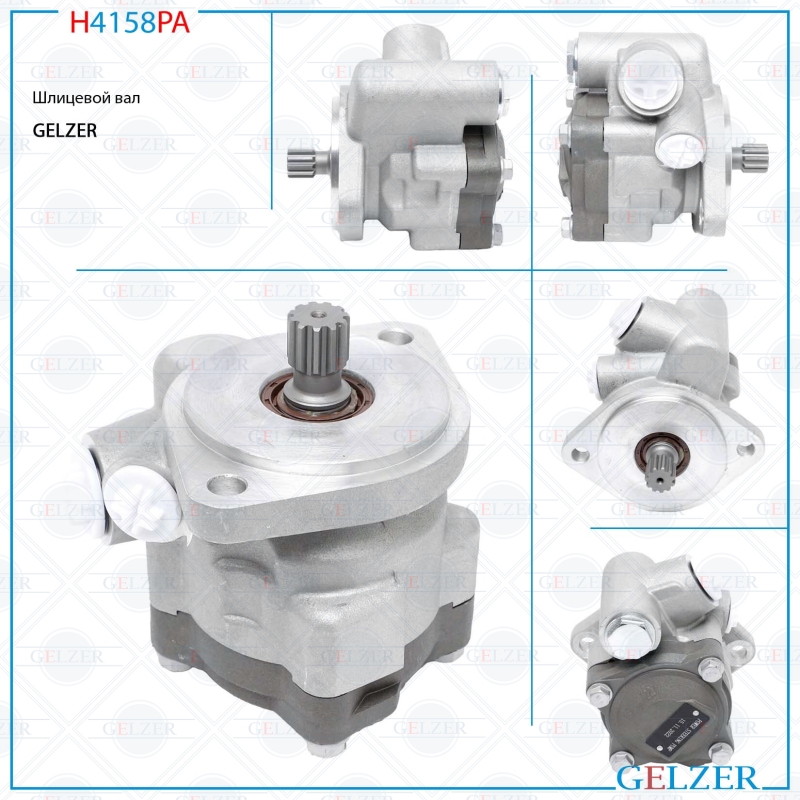 Насос гидроусилителя руля Renault Magnum E.Tech 400-480 2000-2008 (Аналог) - GELZER H4158PA