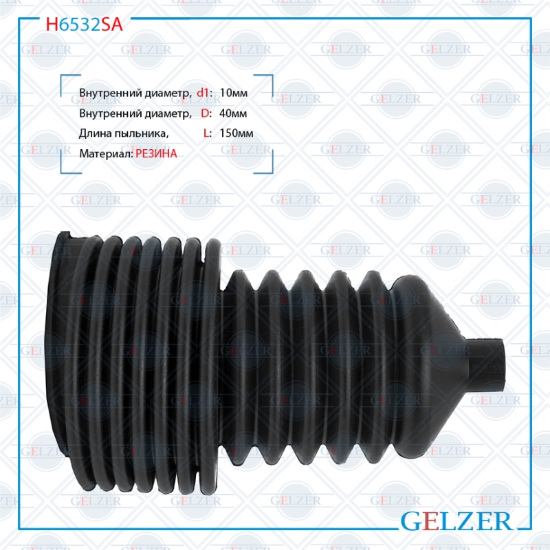 Пыльник рулевой рейки Renault 19 1988-1995 - GELZER H6532SA