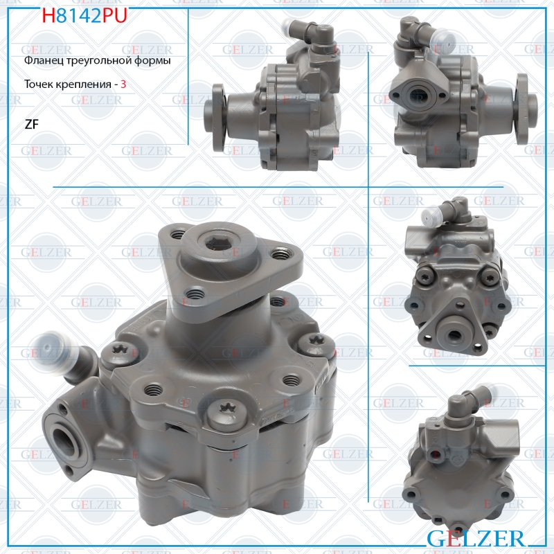 Насос гидроусилителя руля Porsche Cayenne 2003-, VW Touareg 2010-2018 (Ориг.восст) - GELZER H8142PU