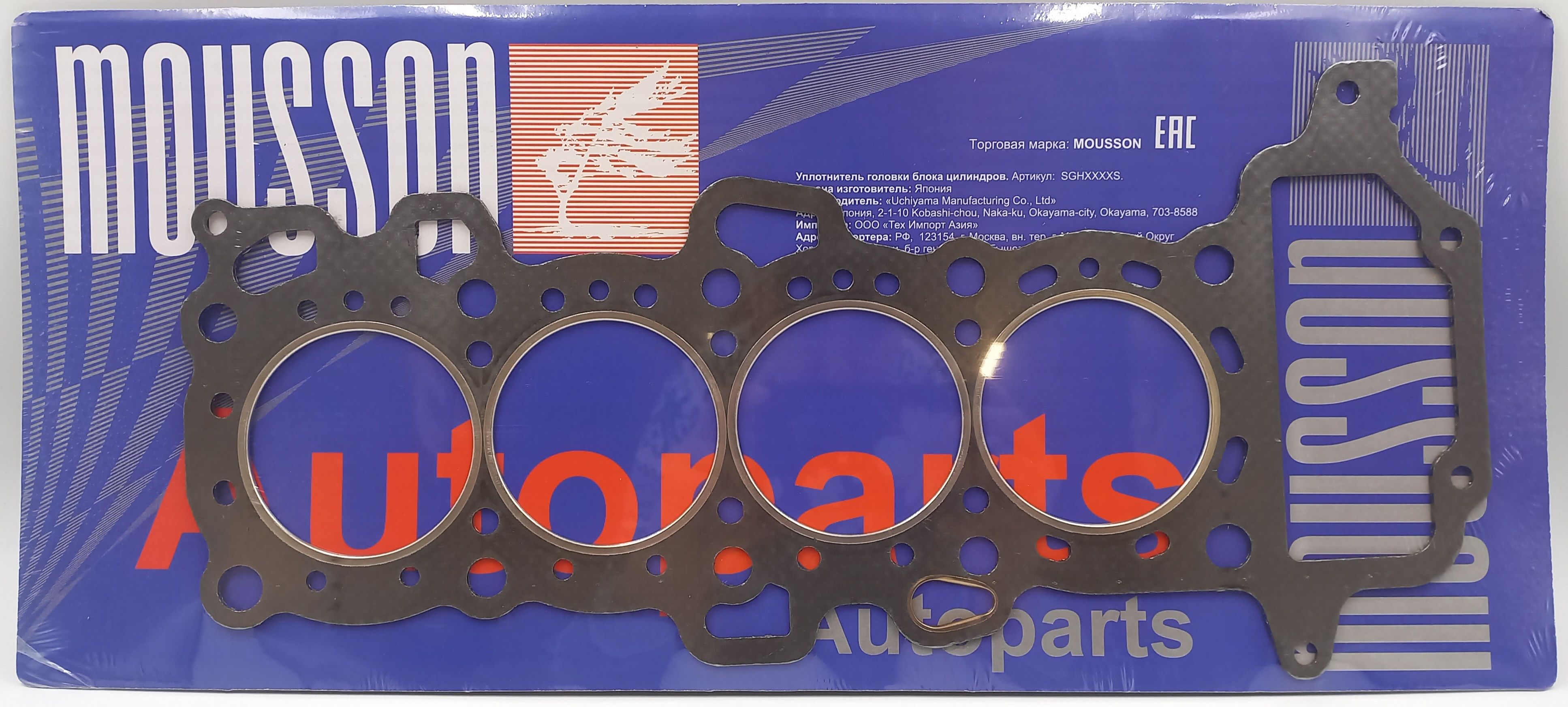 Прокладка ГБЦ Nissan 1,0 cg10de графит - Mousson SGHCG10DEG