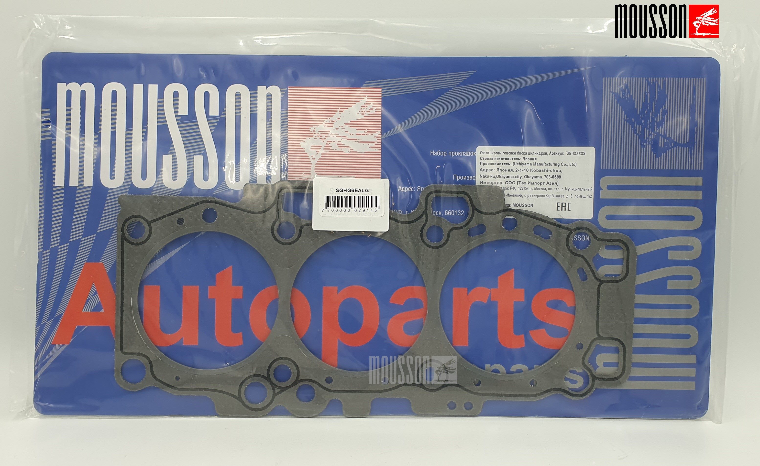 Прокладка ГБЦ Kia/Hyundai g6ea l графит - Mousson SGHG6EALG