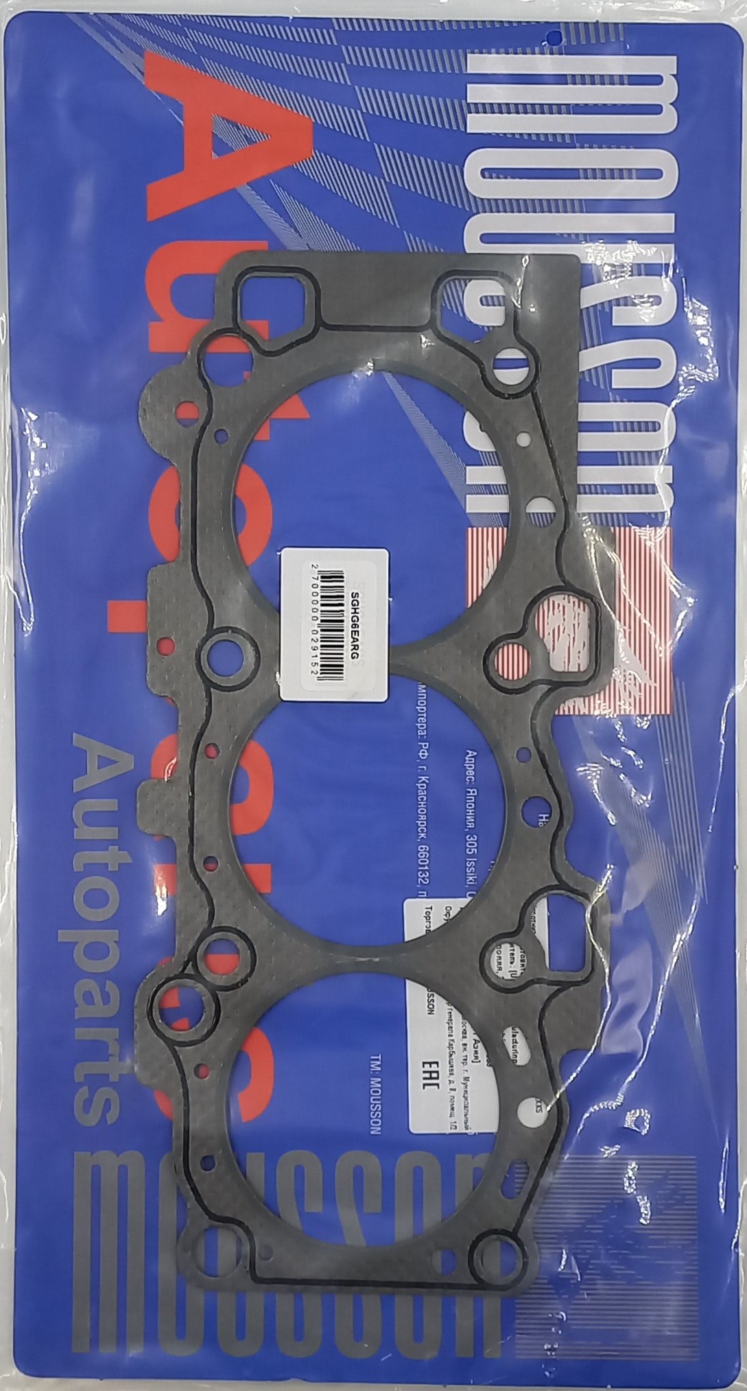 Прокладка ГБЦ Kia/Hyundai g6ea r графит - Mousson SGHG6EARG