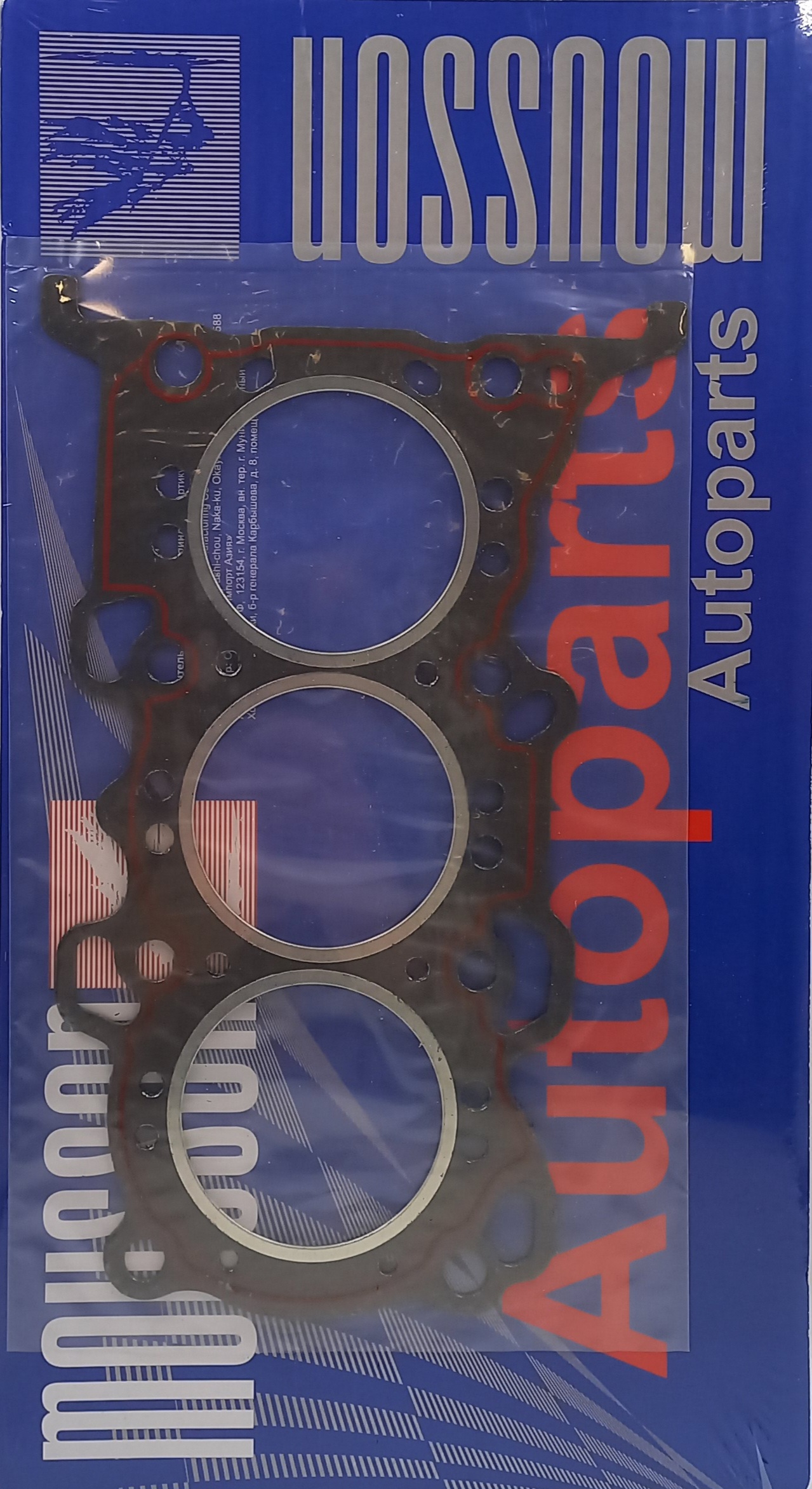 Прокладка ГБЦ Suzuki 0,7 k6a-t графит - Mousson SGHK6ATG