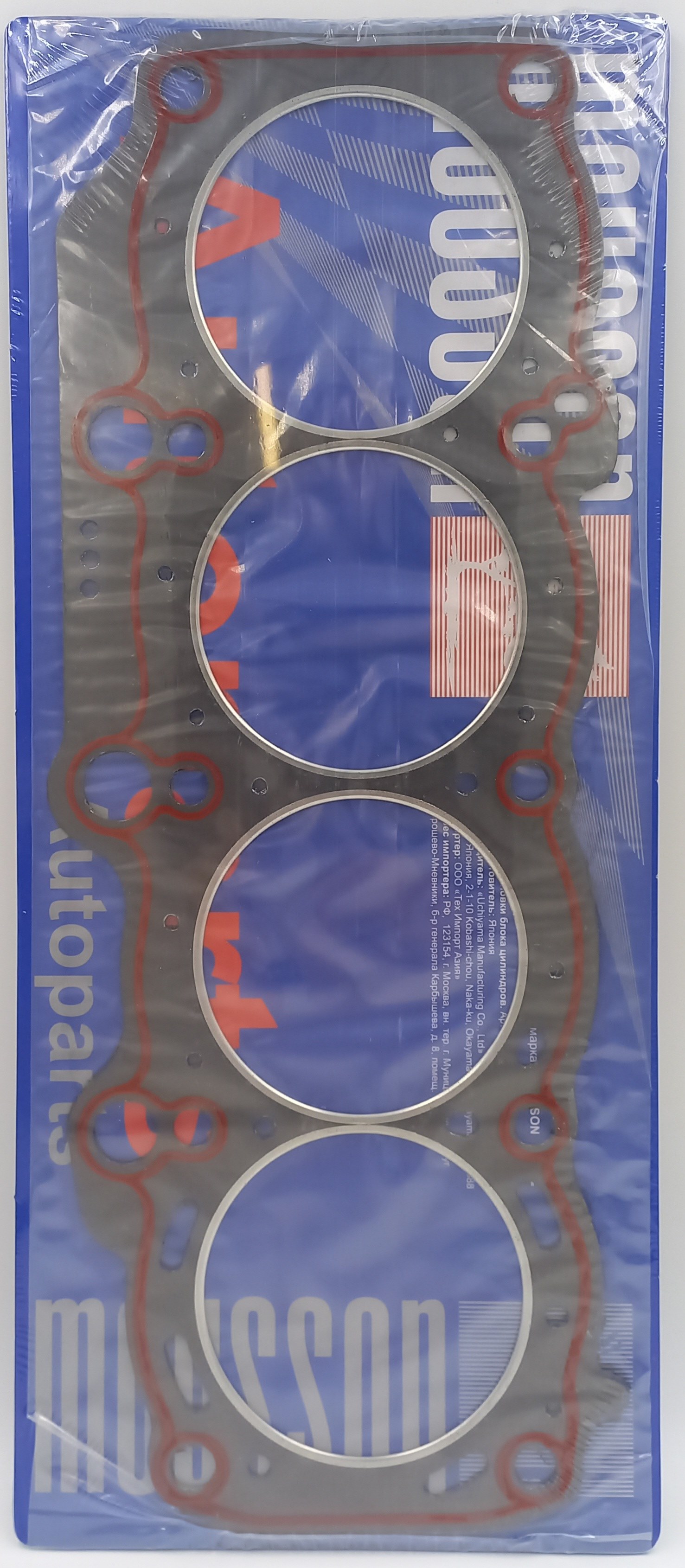 Прокладка ГБЦ Toyota 2,0 3s-ge '93-'98 графит - Mousson SGH3SGEG