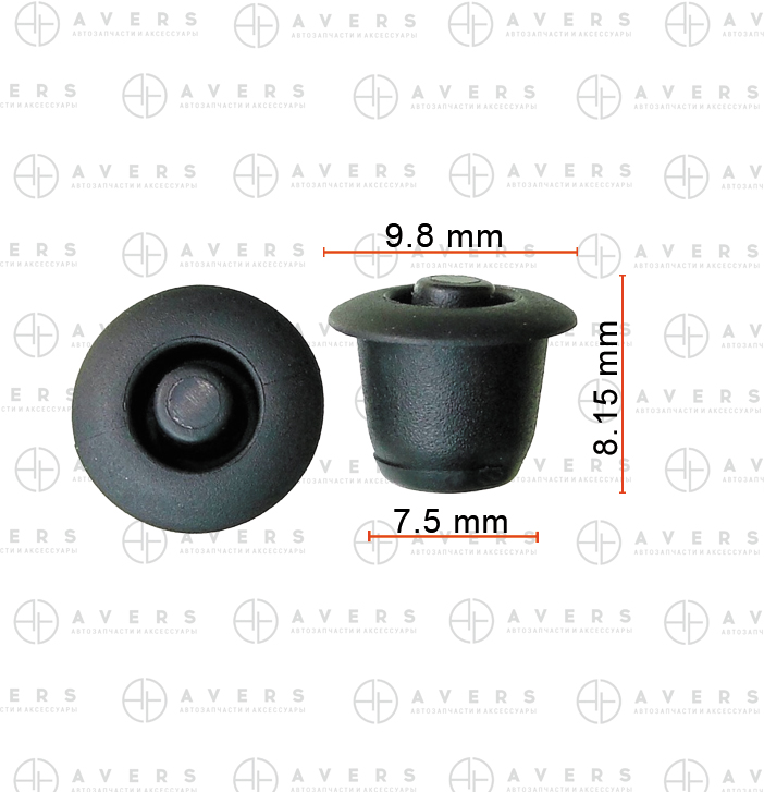 Клипса - AVERS A0029981650