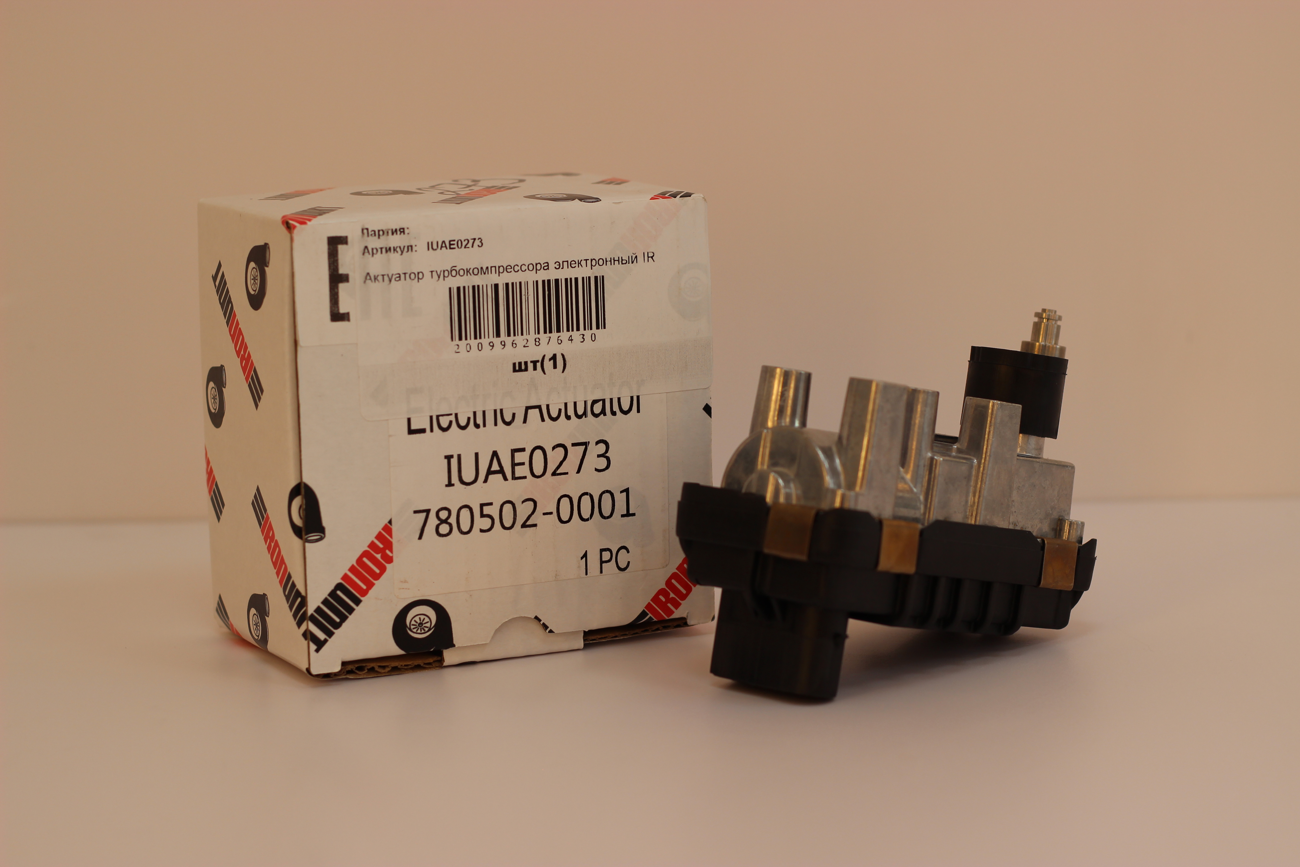 Актуатор турбокомпрессора электронный - IRONUNIT IUAE0273