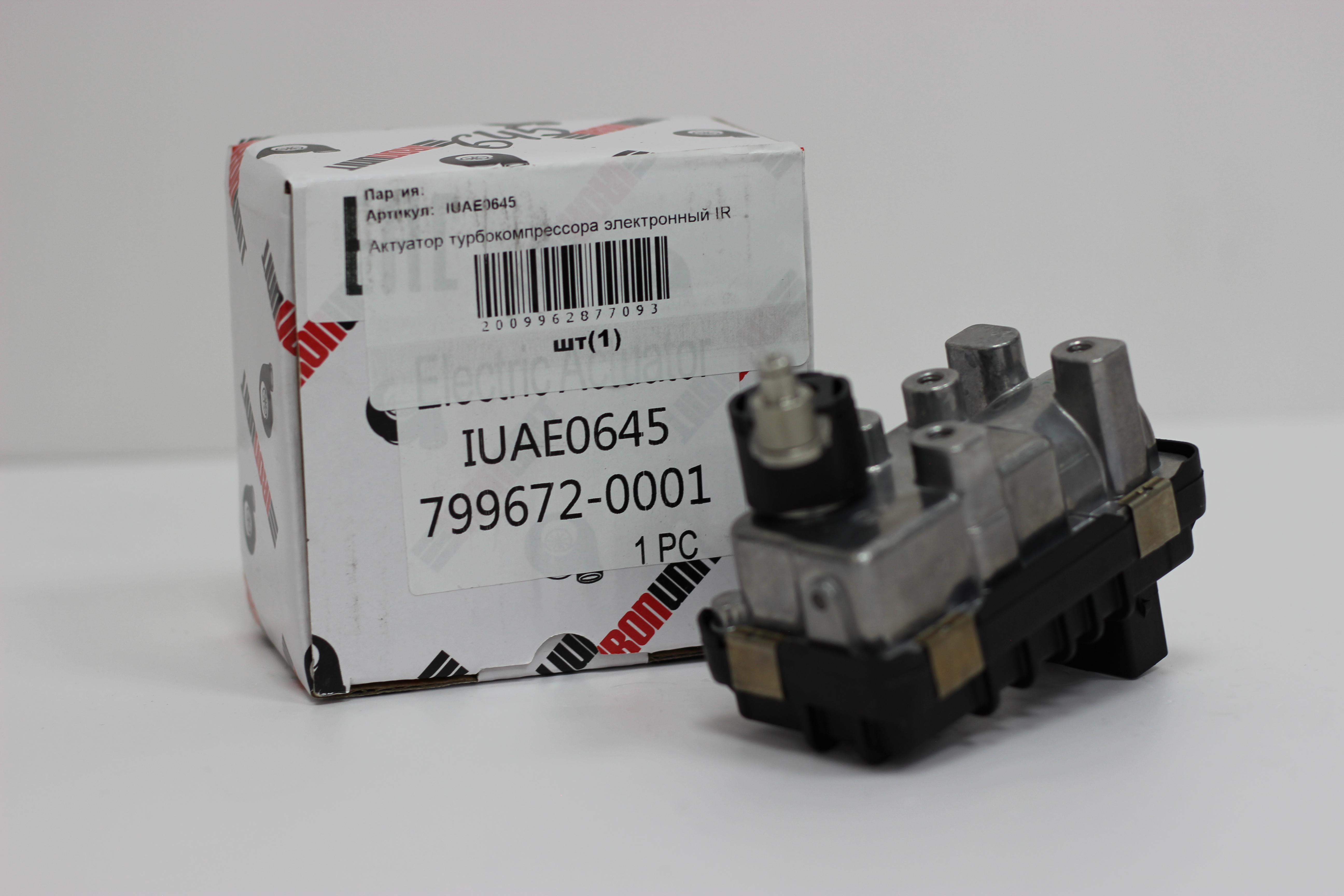 Актуатор турбокомпрессора электронный - IRONUNIT IUAE0645