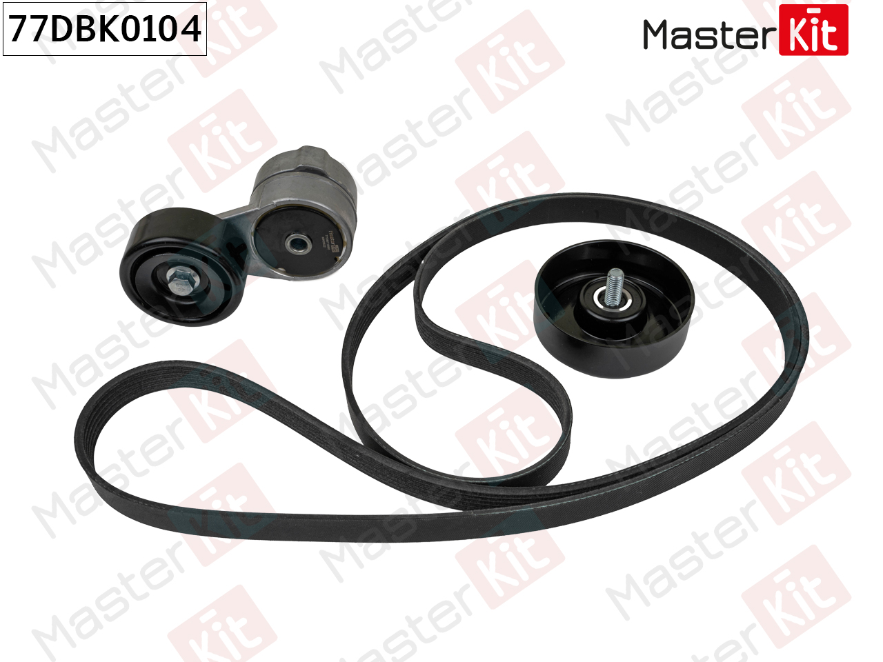 Комплект ремня приводного - Master KiT 77DBK0104