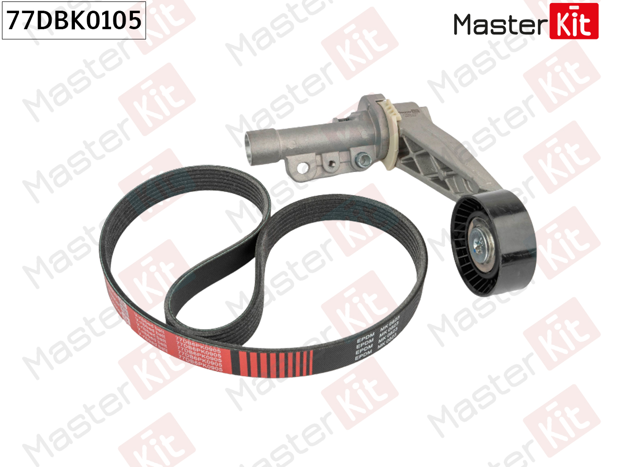 Комплект ремня приводного - Master KiT 77DBK0105
