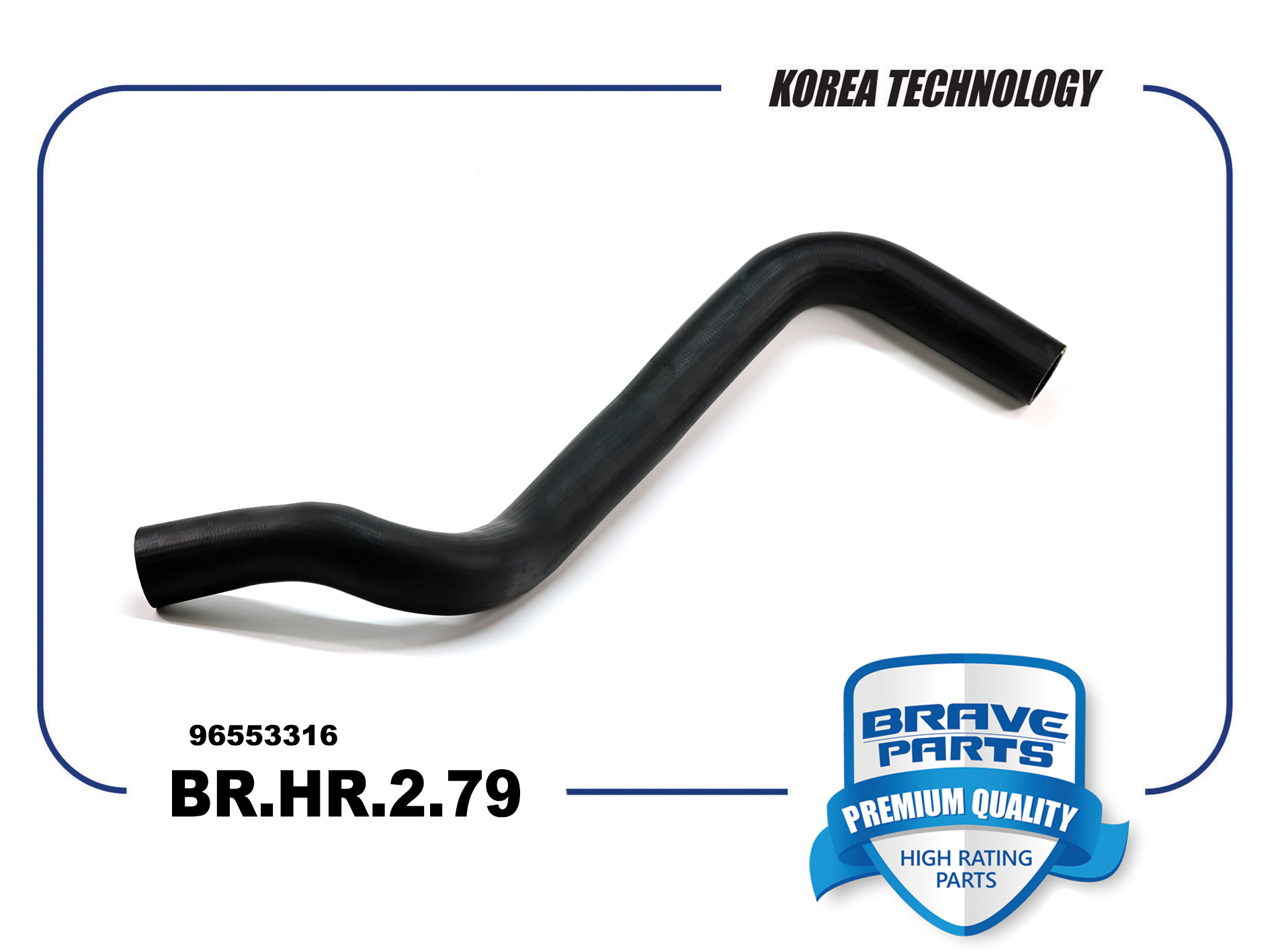 Патрубок радиатора нижний - Brave BR.HR.2.79