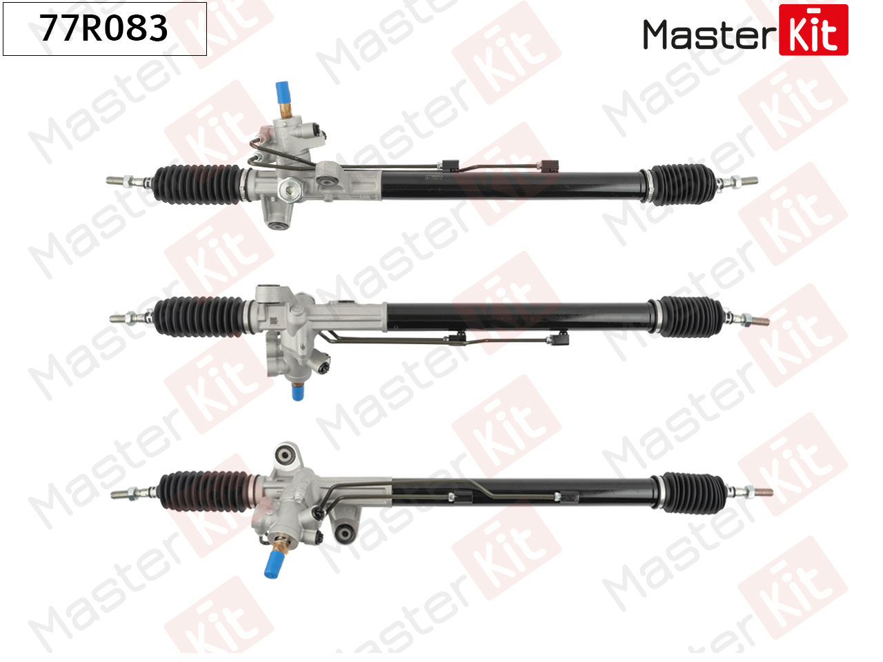Рулевая рейка - Master KiT 77R083