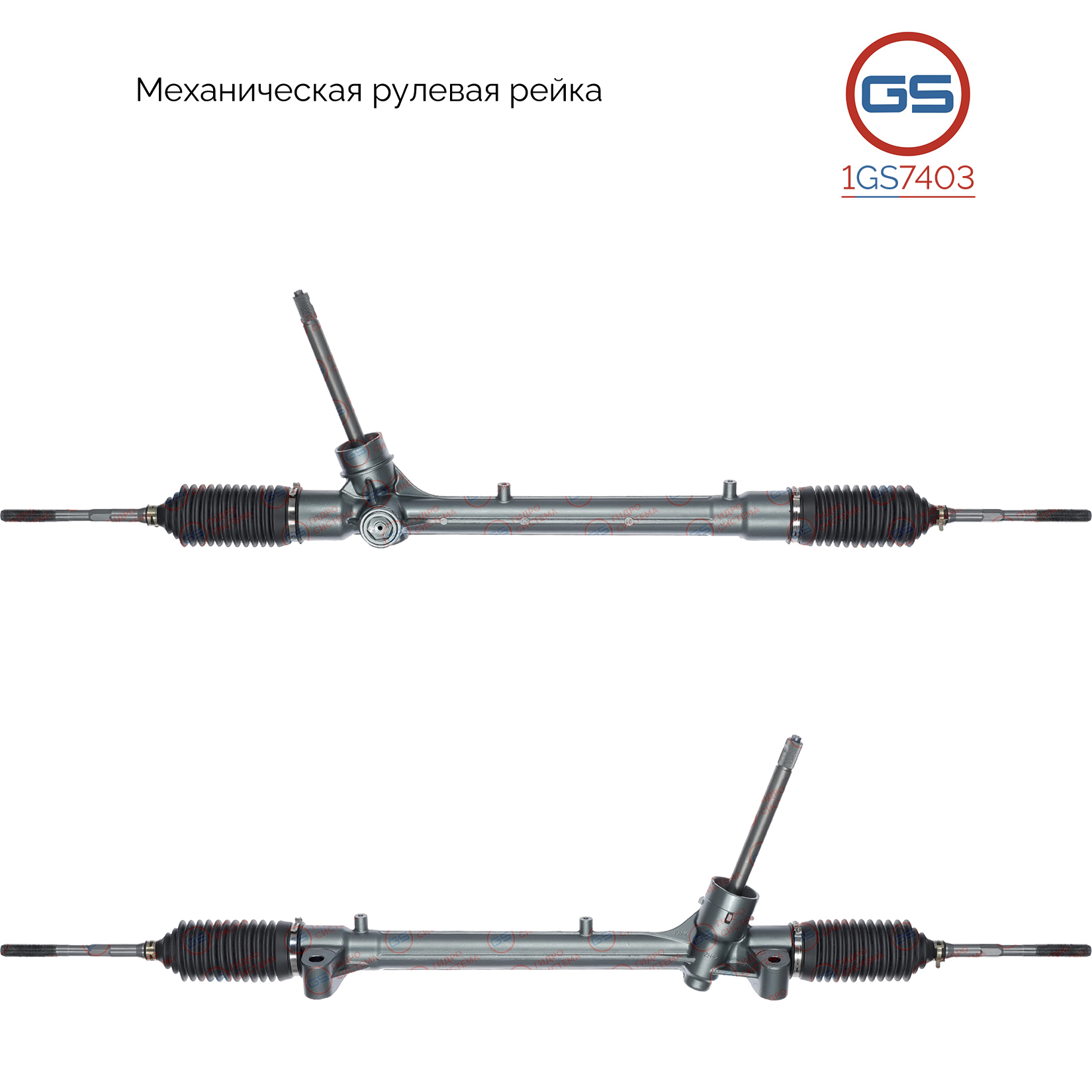 Рулевая рейка Haval Jolion 2021-