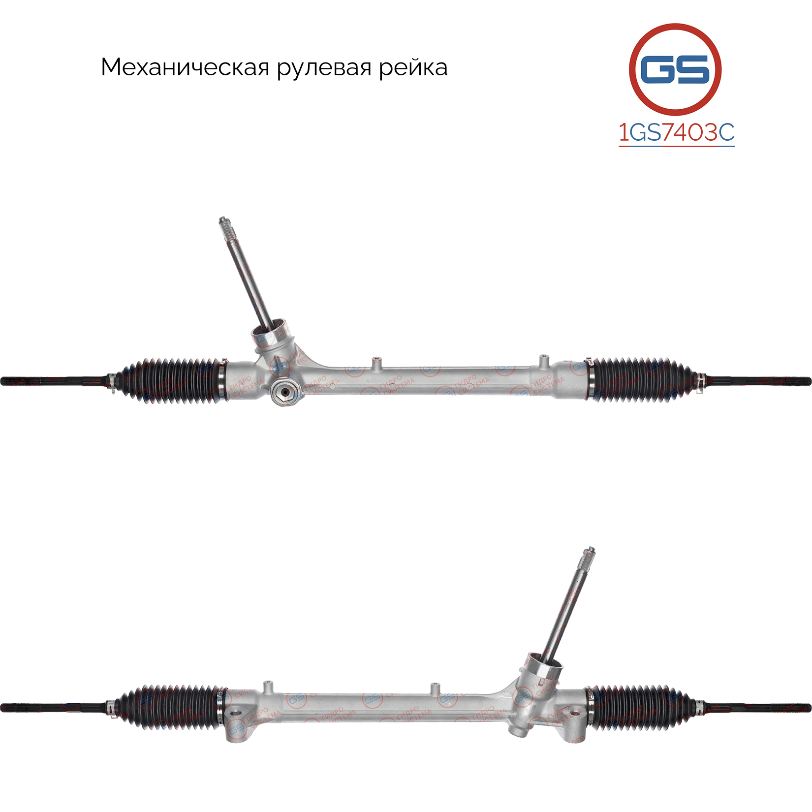 Новая рулевая рейка Haval Jolion 2021-