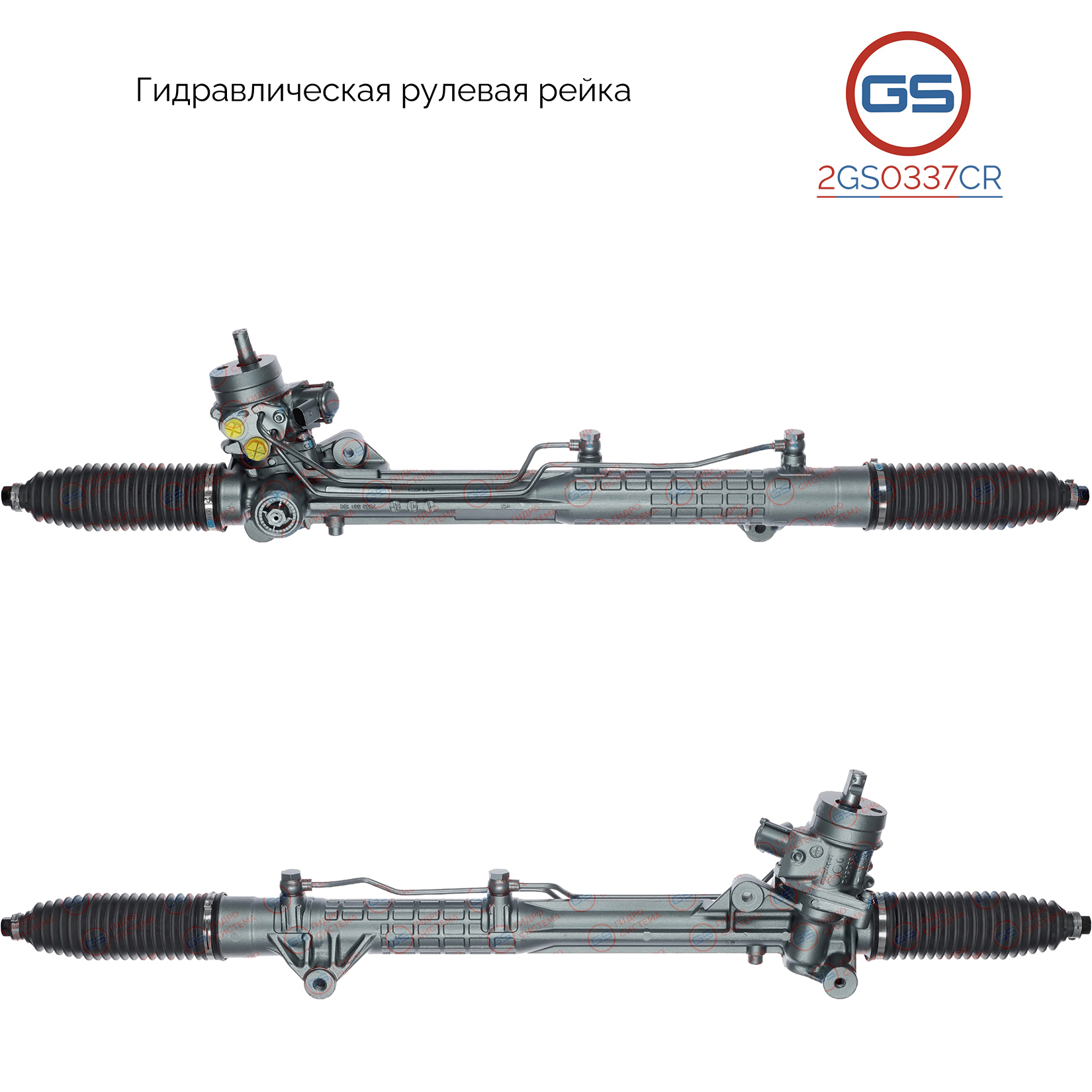 Восстановленная рулевая рейка audi A6 / A6 Avant 2004-2010, audi A6 Allroad 2006- - GS 2GS0337CR
