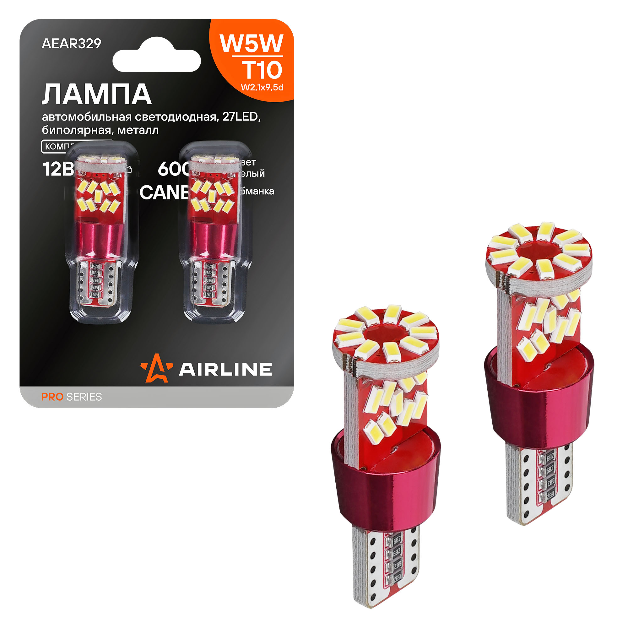 Лампa светодиодная T10 (w5w), 12в, 27led, Белая, обманка canbus, биполярная, металл, pro, 2 шт. в блистере - AIRLINE AEAR329