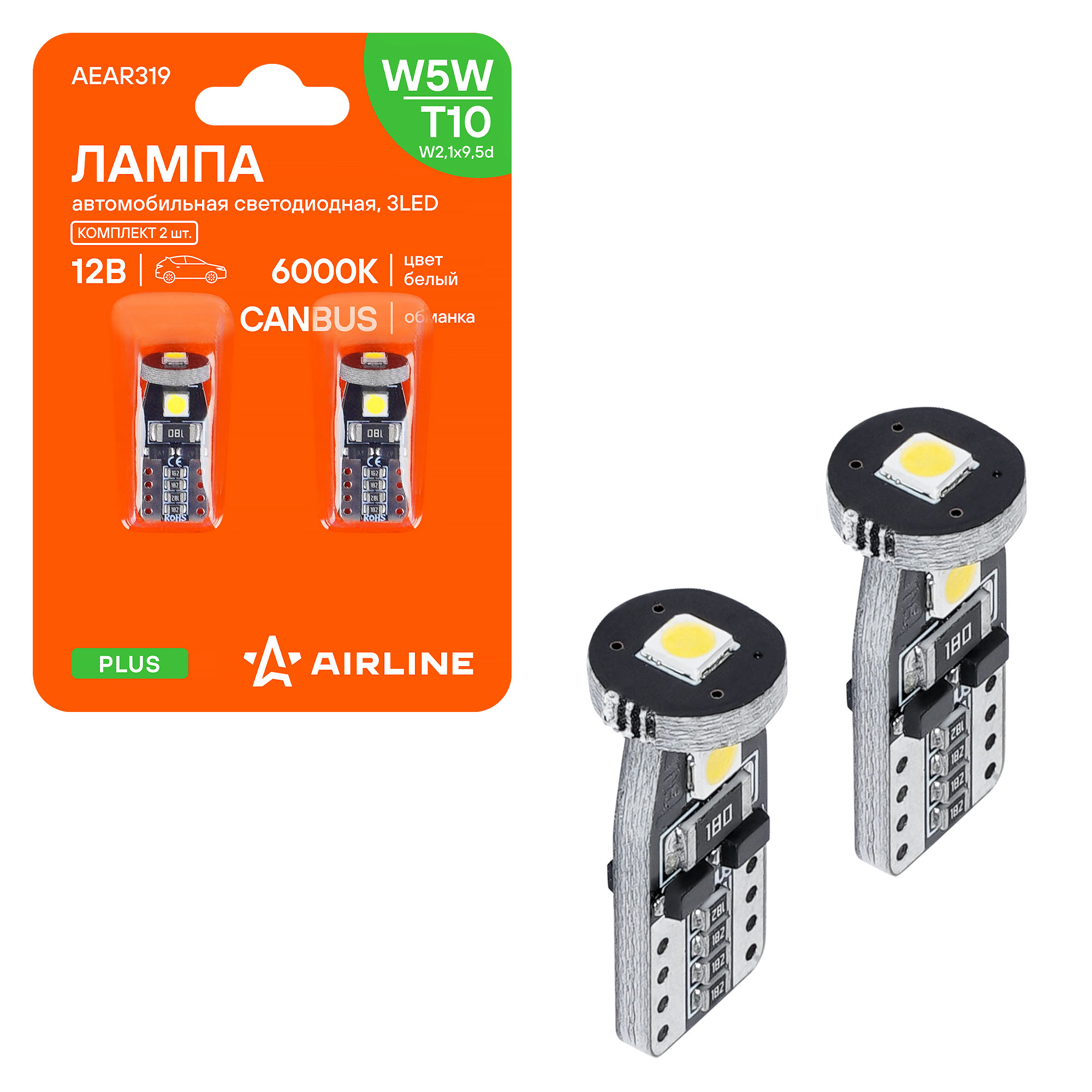 Лампa светодиодная T10 (w5w), 12в, 3led, Белая, обманка canbus, биполярная, pro, 2 шт. в блистере - AIRLINE AEAR319