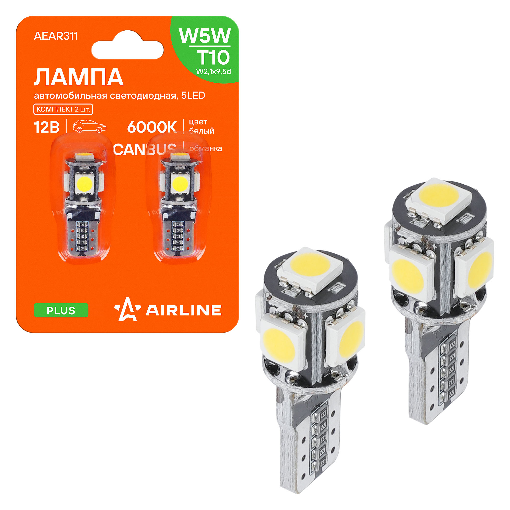 Лампa светодиодная T10 (w5w), 12в, 5led 5050, Белая, обманка canbus, plus, 2 шт. в блистере - AIRLINE AEAR311