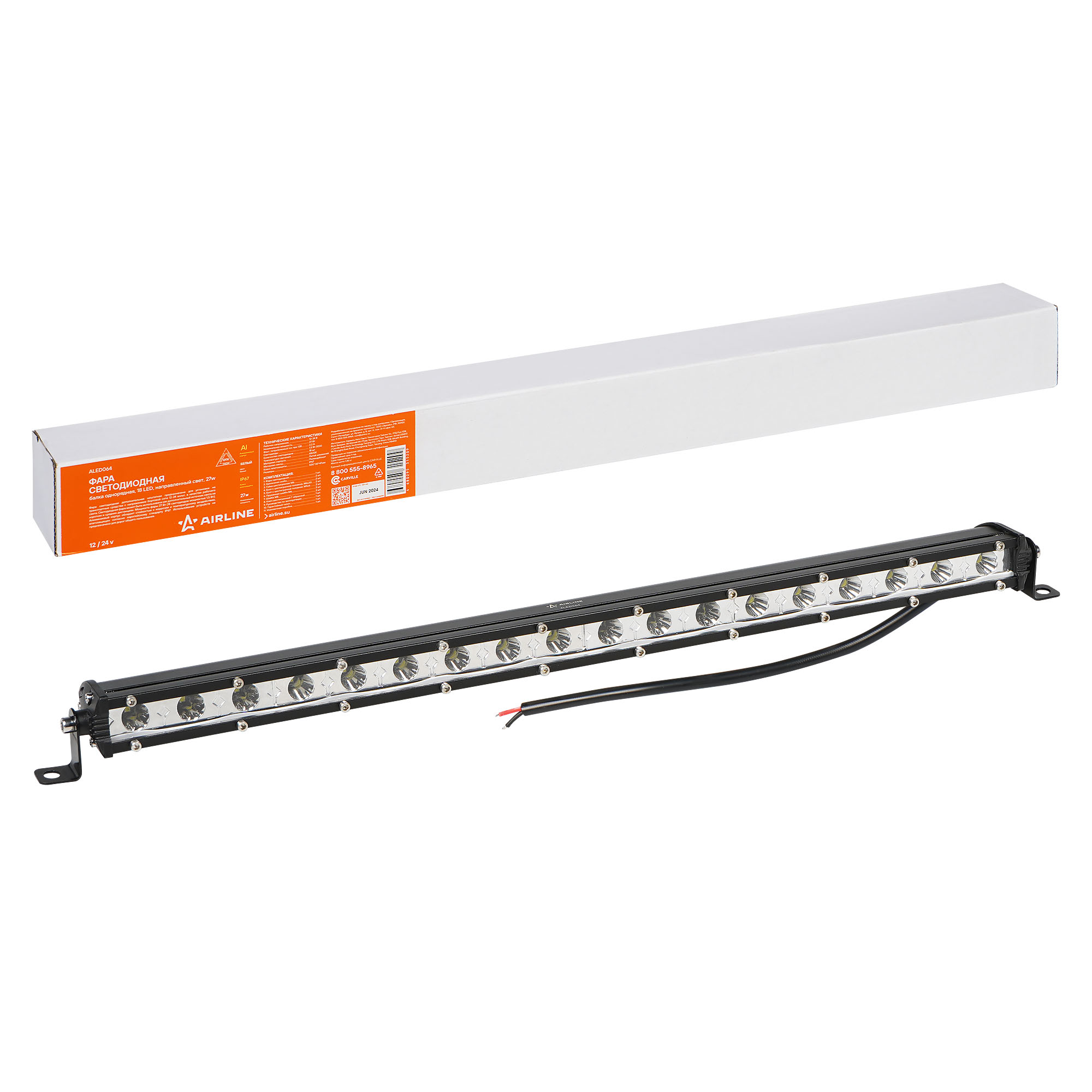 Фара (балка) светодиодная однорядная, 18led, направленный свет, 27Вт, 500x30x47мм, 12/24в - AIRLINE ALED064