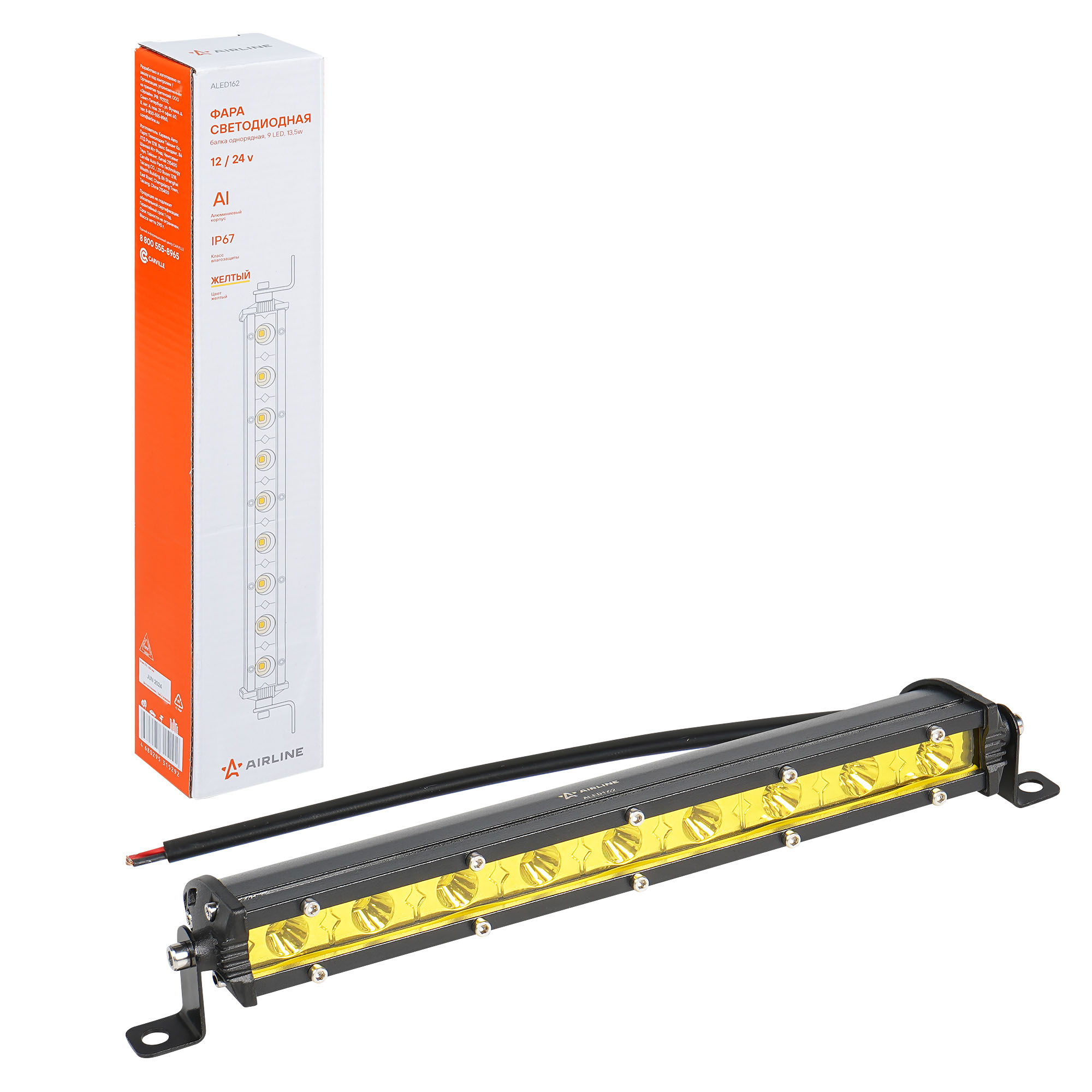 Фара (балка) светодиодная однорядная, 9led, желтый направленный свет, 13.5Вт, 264x30x47мм, 12/24в - AIRLINE ALED162