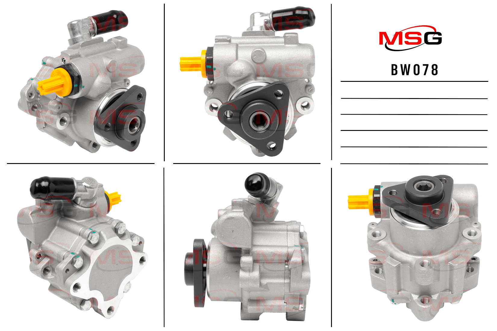 Насос ГУР новый BMW 5 E60 2003-2009, BMW 5 E61 2004-2009, BMW 6 E63 2004-, BMW 6 E64 2004- - MSG BW078
