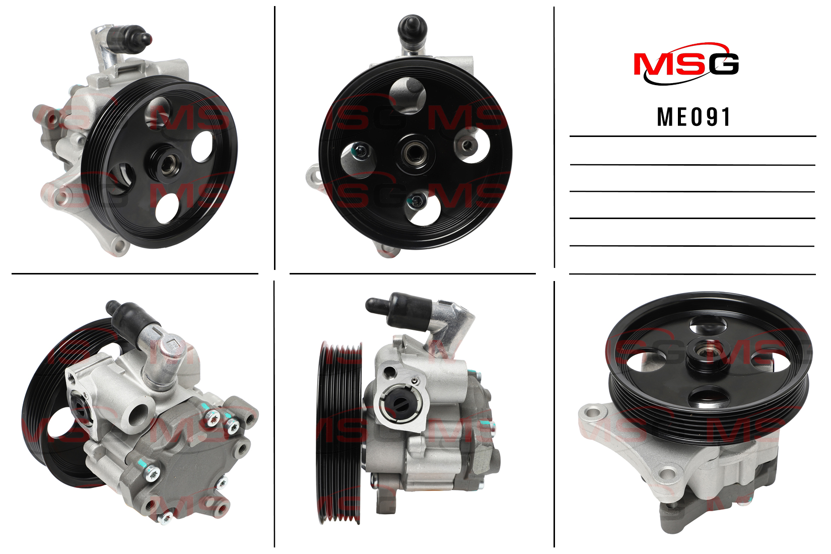 Насос ГУР новый Mercedes c w204 / s204 2007-, Mercedes e w207, s207 2009- - MSG ME091