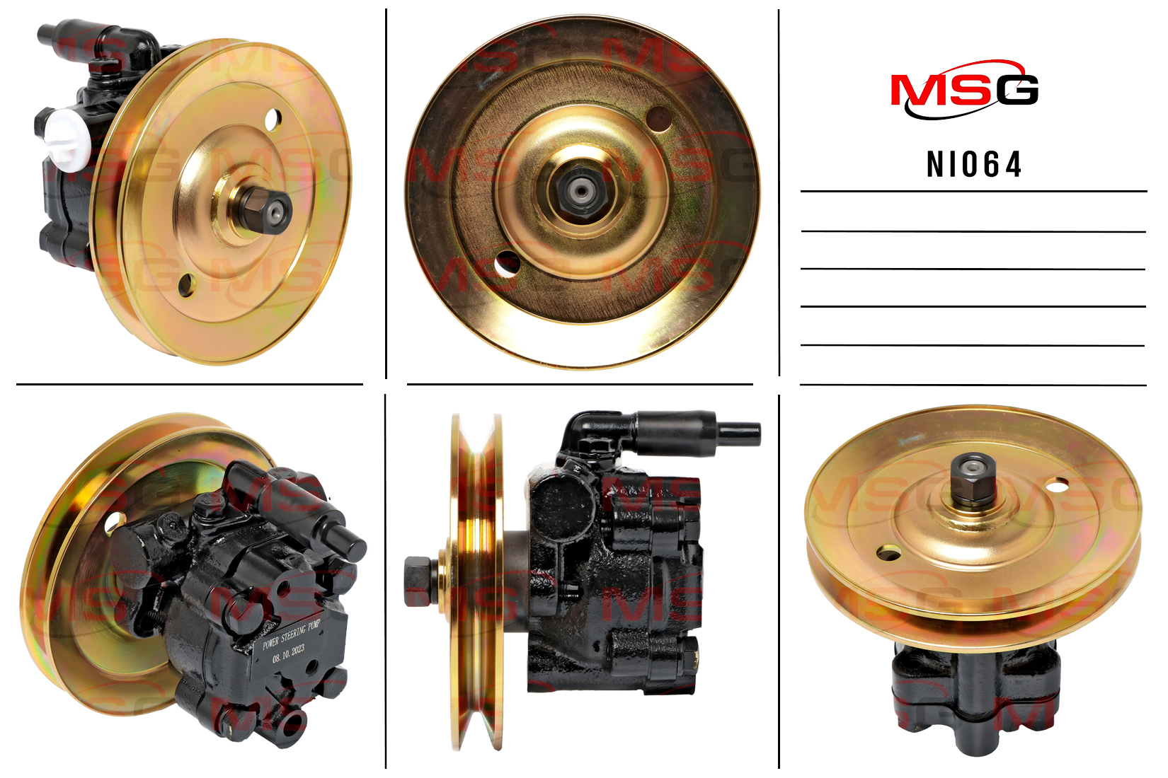 Насос ГУР новый Nissan Terrano II 1993-2002 - MSG NI064
