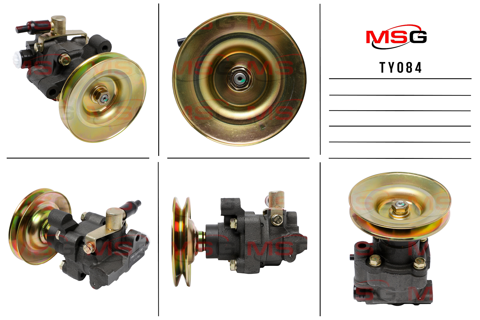 Насос ГУР новый Toyota 4Runner 1983-1987, Toyota hilux 1984-1998 - MSG TY084