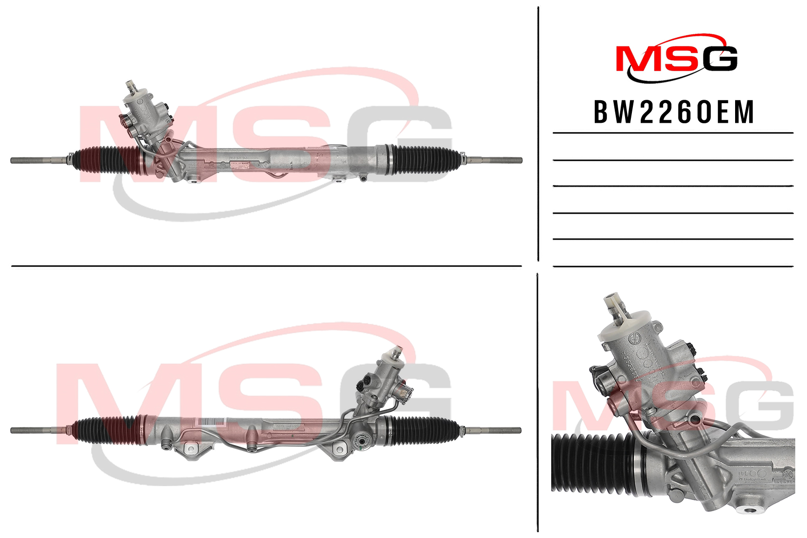 Рулевая рейка с ГУР новая оригинальная BMW 5 E60 2003-2009, BMW 5 E61 2004-2009 - MSG BW226OEM