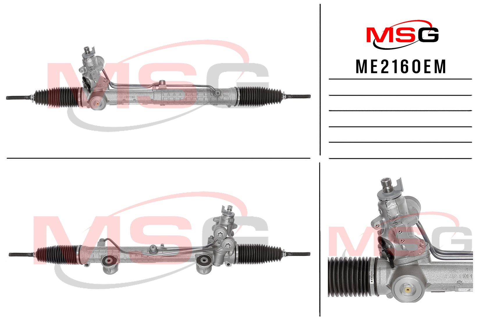 Рулевая рейка с ГУР новая оригинальная Mercedes c w203 / s203 / cl203 2000- - MSG ME216OEM