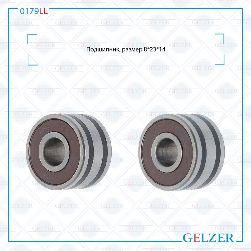 Подшипник, размер 8*23*14 - GELZER 0179LL