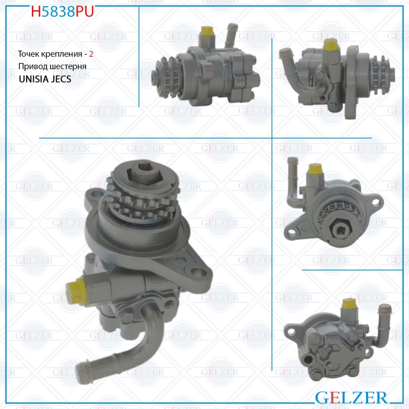 Насос гидроусилителя руля Nissan Primera p12, wp12, Nissan X-Trail T30 (Ориг.восст) - GELZER H5838PU