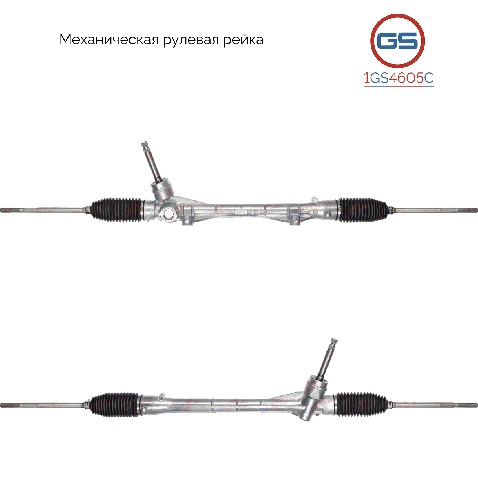Рулевая рейка Mitsubishi Eclipse Cross 2017-, Mitsubishi Outlander 2012- - GS 1GS4605C