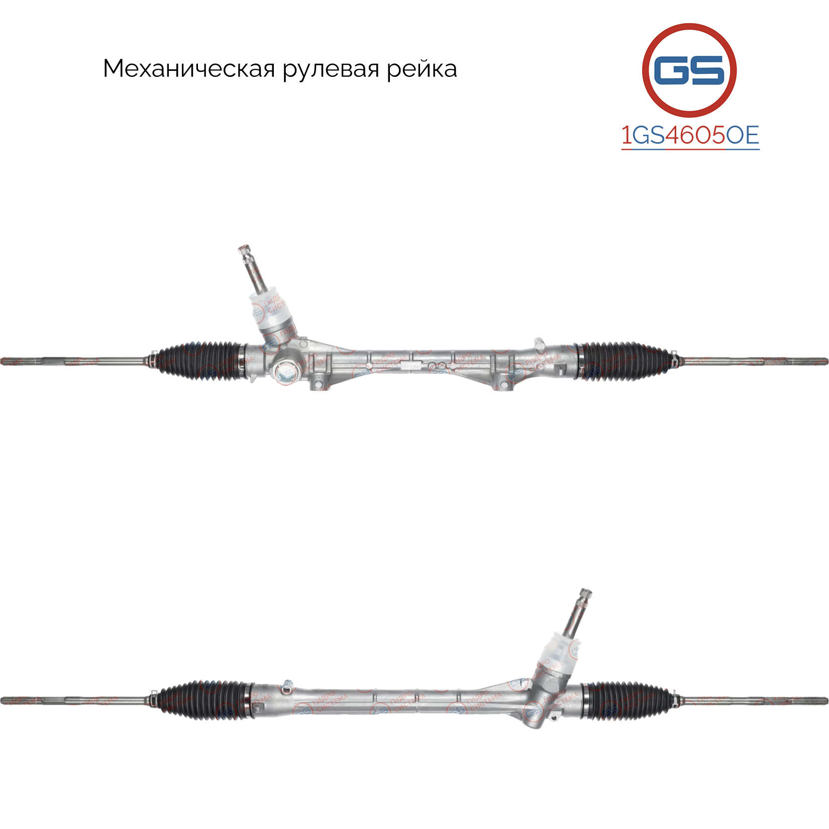 Рулевая рейка Mitsubishi Eclipse Cross 2017-, Mitsubishi Outlander 2012- - GS 1GS4605OE